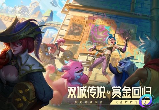 星星加速
