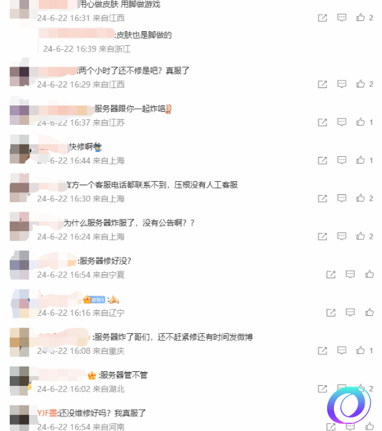 星星加速