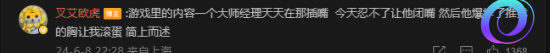 星星加速