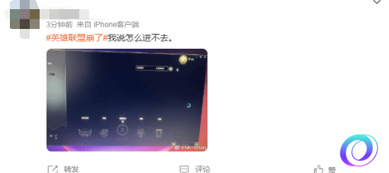 星星加速