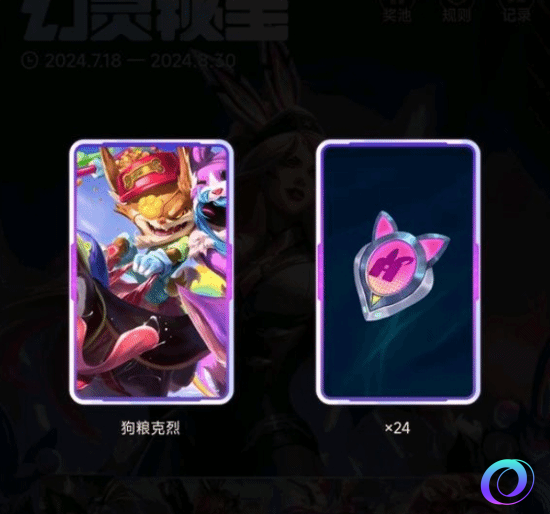 星星加速