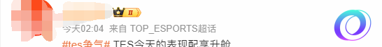 星星加速