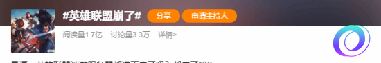星星加速