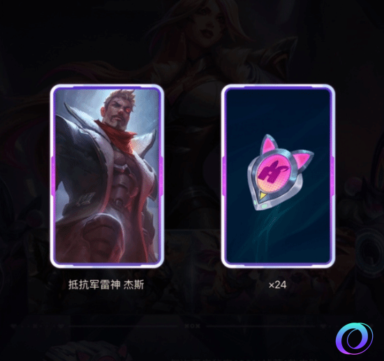 星星加速