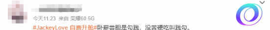 星星加速