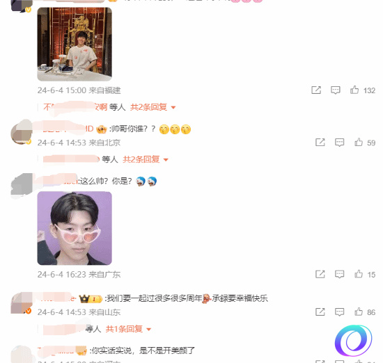 星星加速