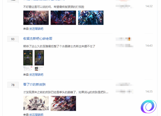 星星加速