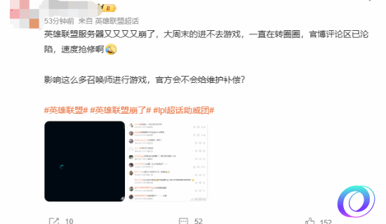 星星加速