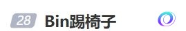星星加速