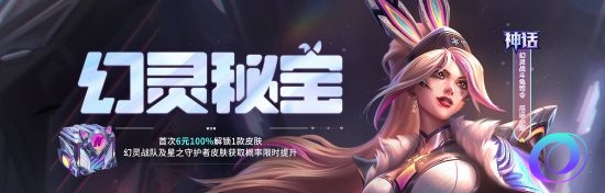 星星加速